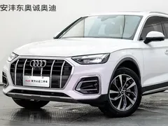 2021 Audi Q5L 40 TFSI, белый — фото 20