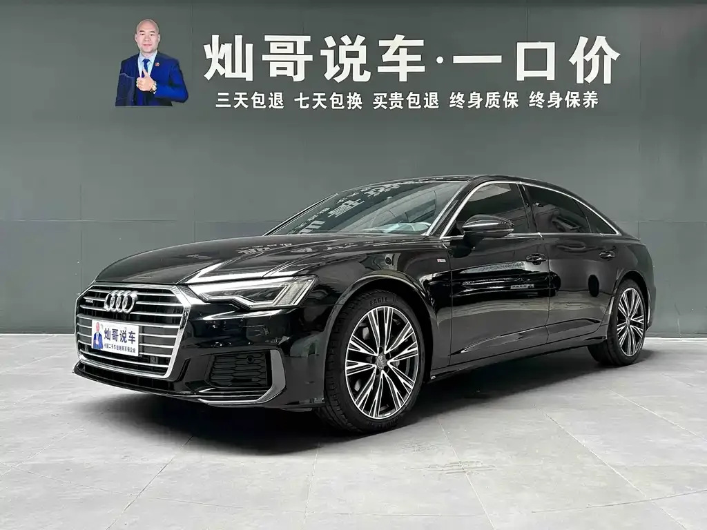2022 Audi A6L 40 TFSI