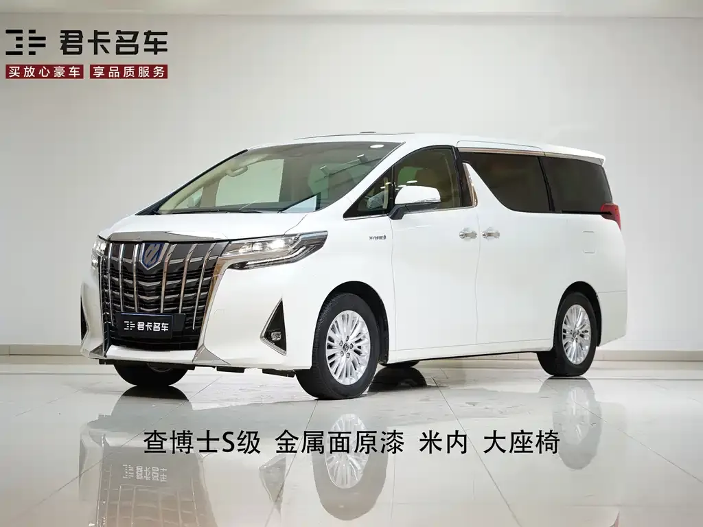 2021 Toyota Alphard Hybrid 2.5L Premium
