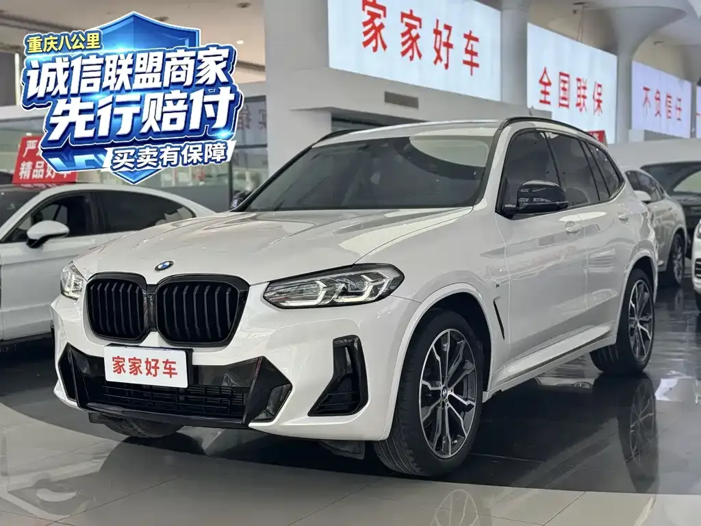 2022 BMW X3 M