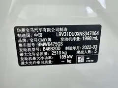2022 BMW X3 M, белый — фото 15