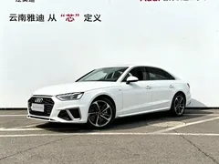 2022 Audi A4L 40 TFSI, белый — фото 1