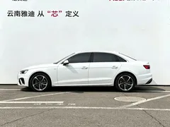 2022 Audi A4L 40 TFSI, белый — фото 2