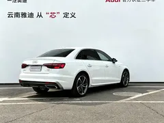 2022 Audi A4L 40 TFSI, белый — фото 5