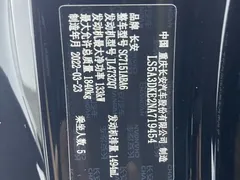 2022 Changan UNI-T 1.5T Premium, чёрный — фото 20
