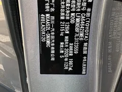 2020 Toyota RAV4 2.0L CVT 2WD Fashion — фото 11