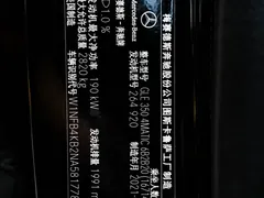 2022 Mercedes-Benz GLE 350 4MATIC, чёрный — фото 29