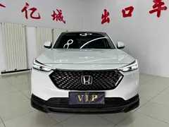 2023 Honda XR-V 1.5L CVT, белый — фото 2