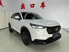 2023 Honda XR-V 1.5L CVT, белый — фото 3