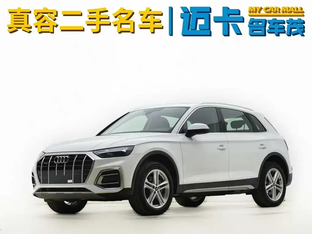 2023 Audi Q5L 40T Fashion