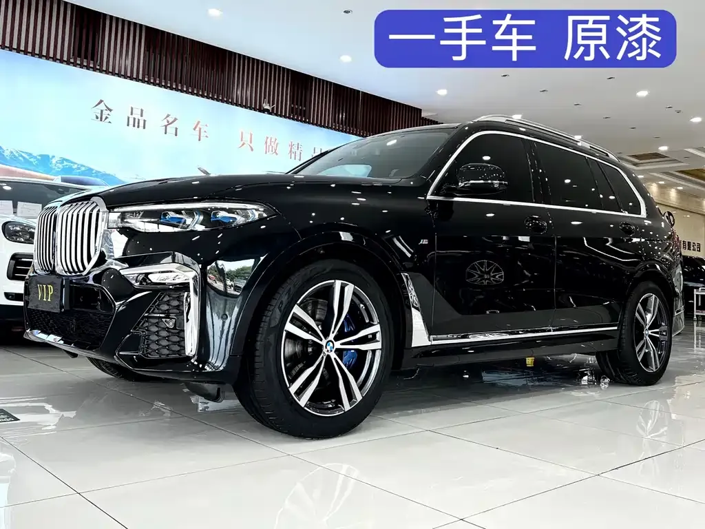 2022 BMW X7 xDrive40i M