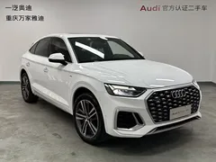 2021 Audi Q5L Sportback 40 TFSI, белый — фото 2