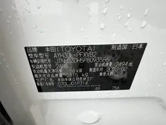 2021 Toyota Alphard Hybrid 2.5L Premium, белый — фото 13