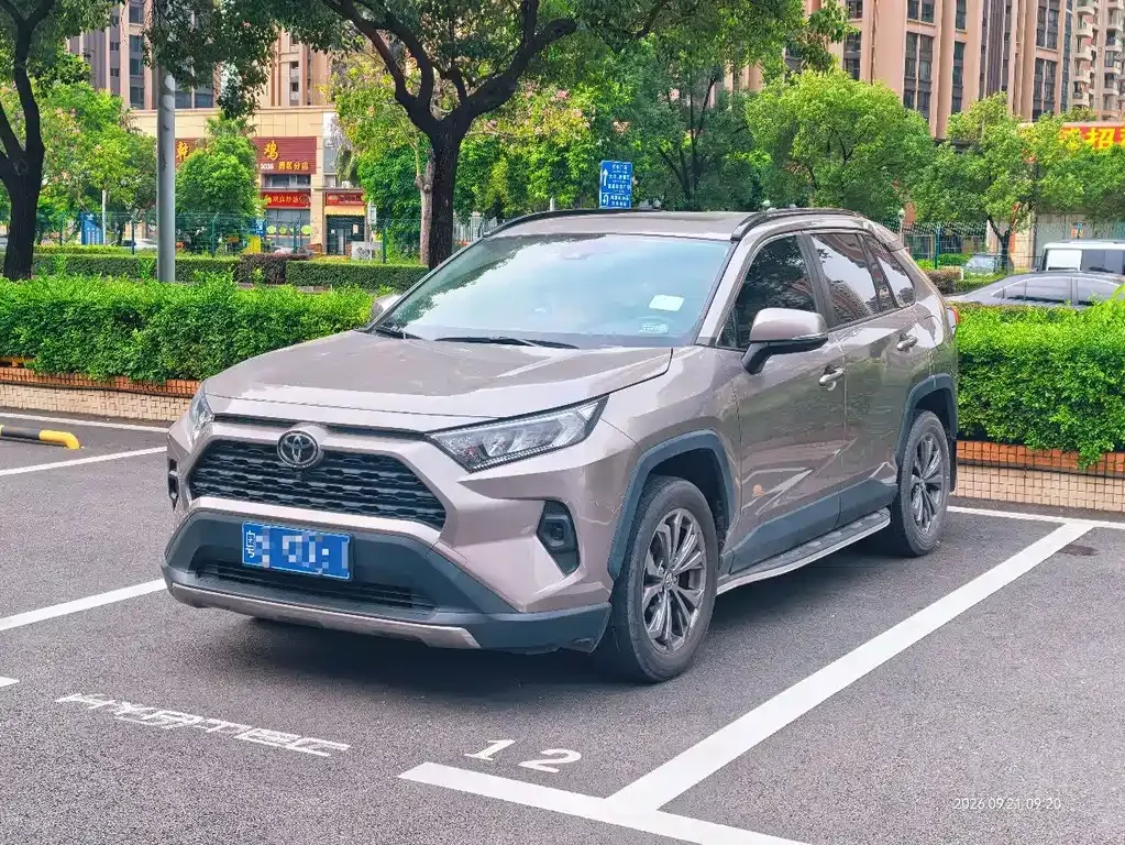 2023 Toyota RAV4 2.0L CVT 2WD Fashion