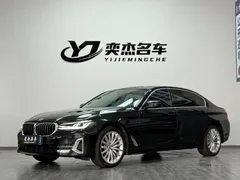 2022 BMW 5 Series 5 530Li, чёрный — фото 1
