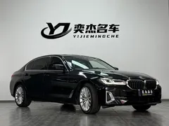 2022 BMW 5 Series 5 530Li, чёрный — фото 3