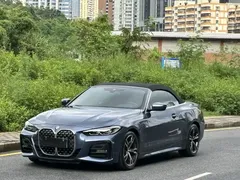2022 BMW 4 Series 4 425i M, синий — фото 1