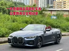 2022 BMW 4 Series 4 425i M, синий — фото 2