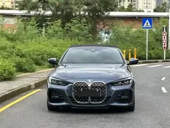 2022 BMW 4 Series 4 425i M, синий — фото 29