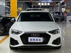 2022 Audi A4L 40 TFSI Luxury Sport, белый — фото 2