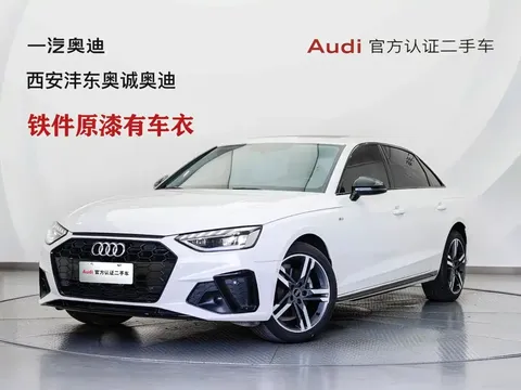 2022 Audi A4L 40 TFSI