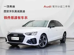2022 Audi A4L 40 TFSI, белый — фото 1