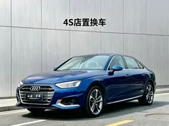 2020 Audi A4L 40 TFSI, синий — фото 1