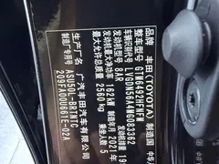 2021 Toyota Highlander 2.0T 2WD Elite 5, чёрный — фото 21