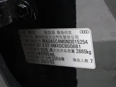 2022 Audi Q7 55 TFSI quattro S line, чёрный — фото 22