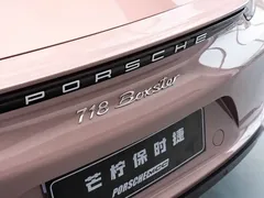 2022 Porsche 718 Boxster 2.0T — фото 7