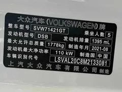 2021 Volkswagen Lavida 280TSI DSG, белый — фото 10