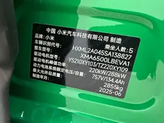 2025 Xiaomi YU7 4WD Max, зелёный — фото 29
