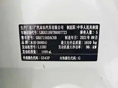 2021 Honda Fit 1.5L CVT Max, зелёный — фото 18