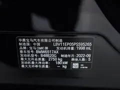2022 BMW X5 xDrive 30Li M, чёрный — фото 25