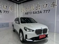 2023 BMW X1, белый — фото 3