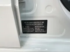 2022 Geely Emgrand 4 1.5L CVT, белый — фото 22