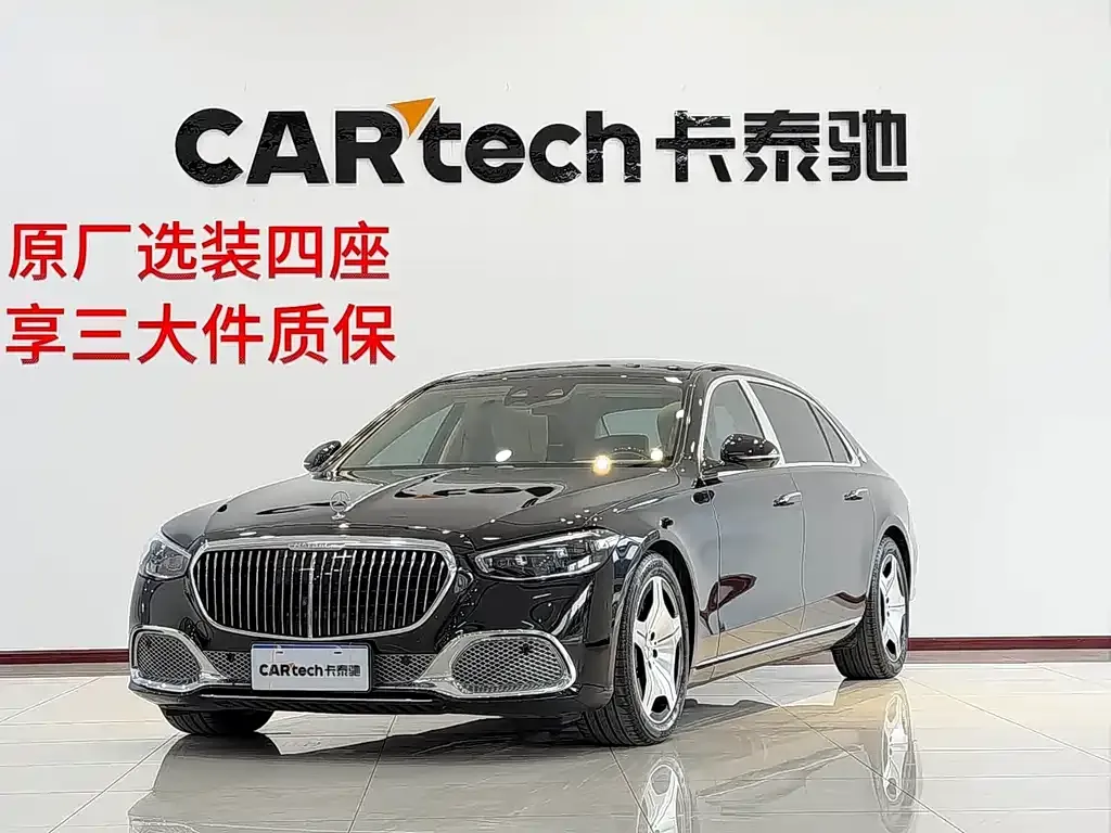 2023 Mercedes-Benz Maybach S-Class S 480 4MATIC