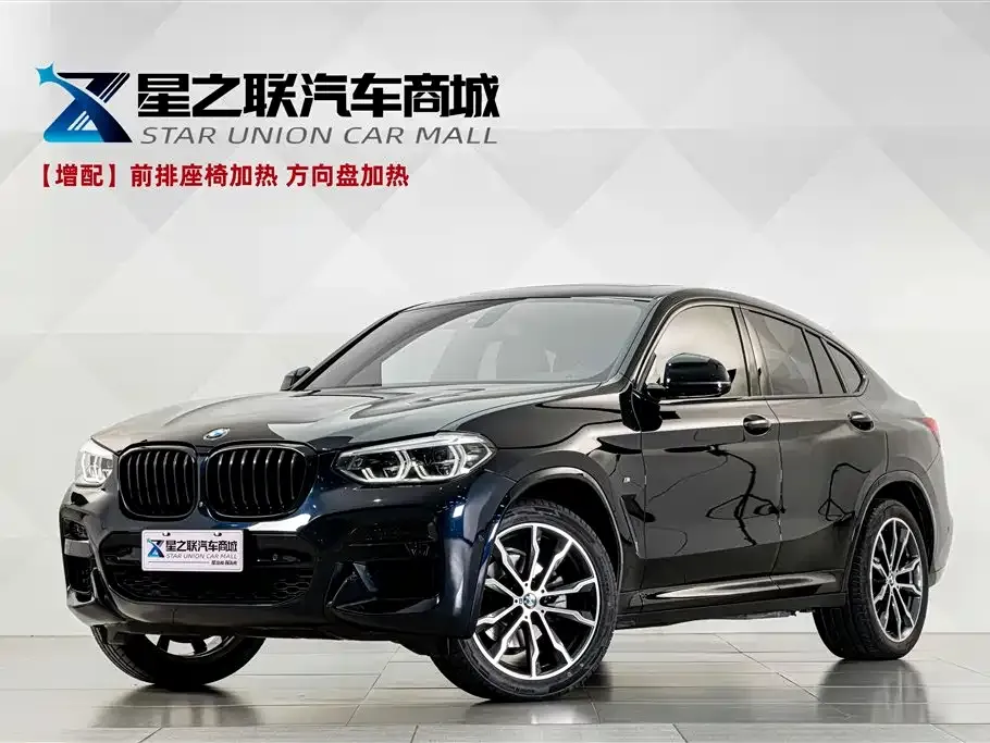 2021 BMW X4 25i M Sport Night Package