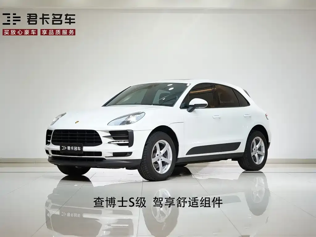 2021 Porsche Macan 2.0T