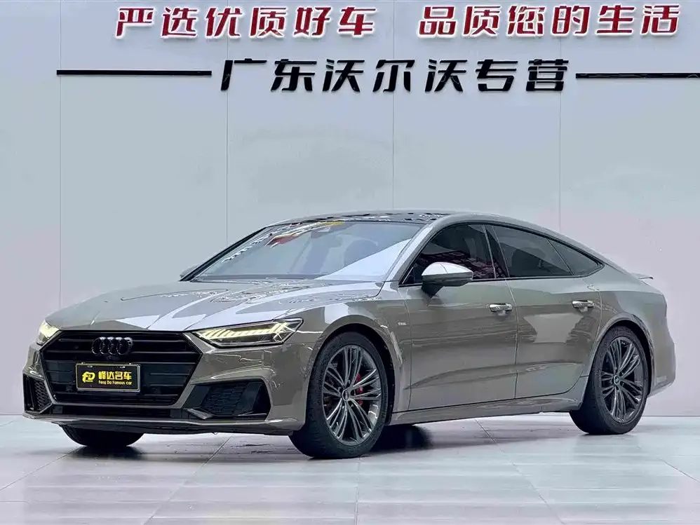 2021 Audi A7 45 TFSI