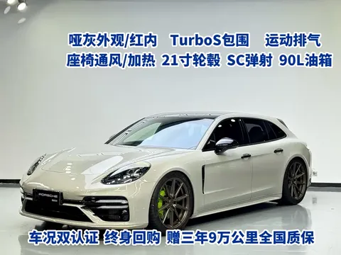 2021 Porsche Panamera 4 Sport Turismo 2.9T