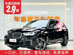 2022 BMW X5 30Li Premium M Sport Package, чёрный — фото 2