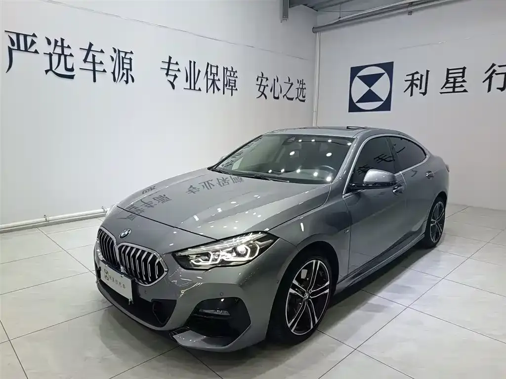 2023 BMW 2 Series 225i M