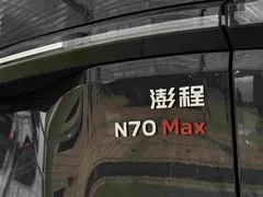 2026 Xiaomi N70 Max — фото 28