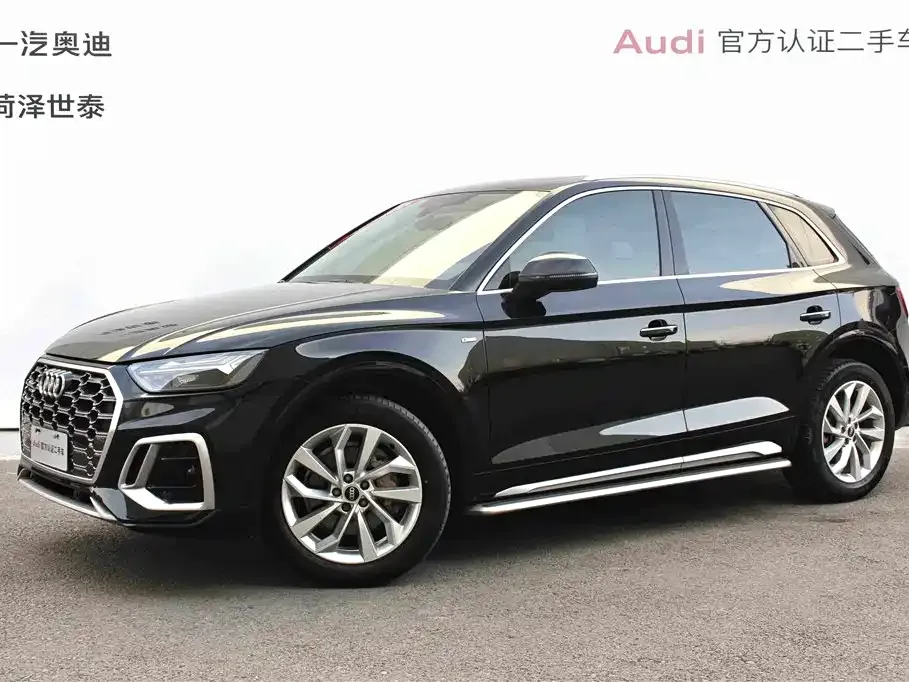 2021 Audi Q5L 40 TFSI