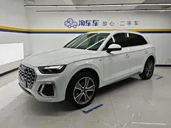 2022 Audi Q5L 45T, белый — фото 1