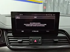 2022 Audi Q5L 45T, белый — фото 13