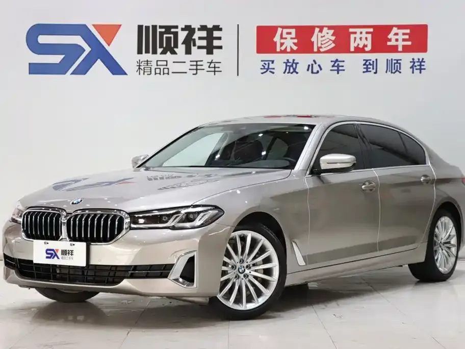 2022 BMW 5 Series 530Li Premium Luxury Package