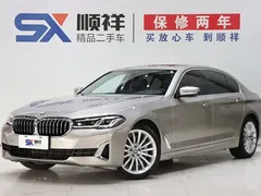 2022 BMW 5 Series 530Li Premium Luxury Package — фото 1