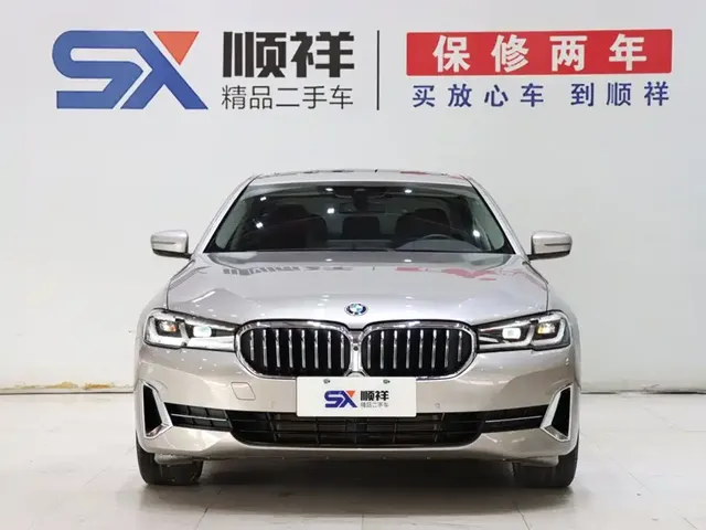 2022 BMW 5 Series 530Li Premium Luxury Package